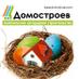 Домостроев (@domostroev) Twitter profile photo Домостроев (@domostroev) Twitter profile photo