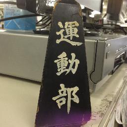 mai_tspo's profile picture. 毎日新聞東京本社運動部の公式アカウントです。おススメの記事や速報などをつぶやきます。