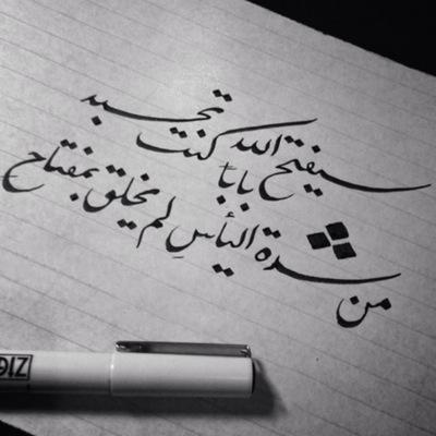شعر علي بن أبي طالب إذا اشتملت على اليأس القلوب عالم الأدب