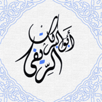 Abo Barakat Arifi (@aborifi) 's Twitter Profile Photo
