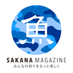 SAKANA Magazine (@sakanamagazine) Twitter profile photo