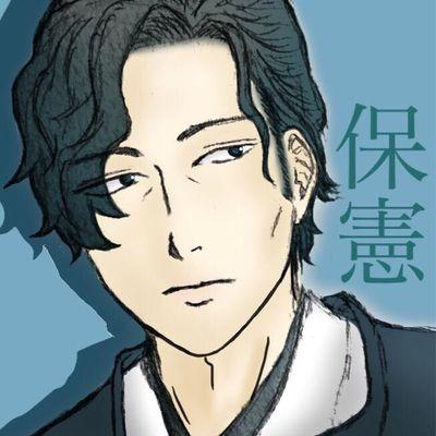 賀茂保憲 Kamo Noyasunori Twitter