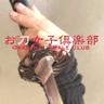 okatanaFclub's profile picture. 女子による女子のためのお刀情報コミュニティ
http://t.co/Za7Xp5D4Wa…