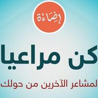 أ: علي القرني (@alig880) 's Twitter Profile