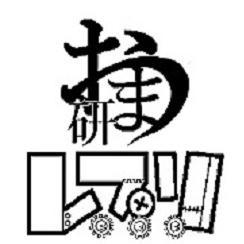 信州大学劇団おまレプさんのプロフィール画像