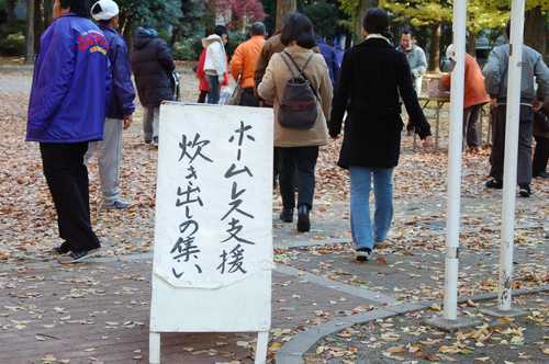 2000年1月に夜まわりを最初に行ってから、21年の歳月が過ぎました。当初は、私たちの住む街で人知れず何の治療も施されずに路上死・孤独死をすることのないようにとの願いから始まった小さな働きでしたが、当事者の声に背中を押されるようにして活動の質量ともに広がって来ました。