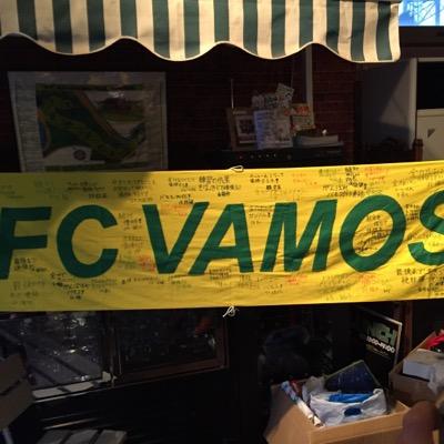 Fc Vamos バモス Fc Vamos Twitter Fc Vamos バモス Fc Vamos Twitter