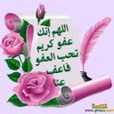 اللهم ارزقنا الجنه (@22Nonaamohammed) Twitter