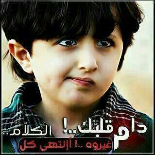 ماتمنيت البكاء يوما ولكن هم الزمان ابكاني تمنيت ان اعيش كما تريد نفسي ولكن عاشت نفسي كما يريد زماني