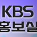 KBS e뉴스레터 (@kbs_love) Twitter profile photo KBS e뉴스레터 (@kbs_love) Twitter profile photo
