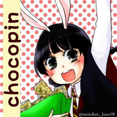 チョコピンのピンはルーピン先生のピン! チョコ中毒の獅子寮生です。 ヘッダーはつくも @hiqs1d 、アイコンはカノちゃん@meirokan_kano78
(*゚゚*) ハリポタ/サイコパス /ディズニー/東方/黒バス/洋画etc(˙︶˙) FRBお気軽に!´ω`