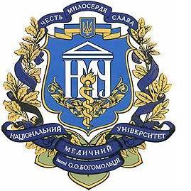 NMU, stands for National Medical University which is situated at Ukraine, Europe which offers best medical courses at affordable fees.