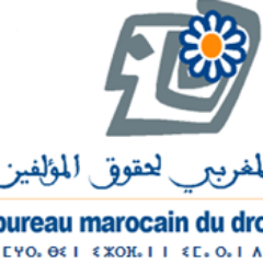 Le Bureau marocain du droit d’auteur,chargé de la protection et de l’exploitation des droits d’auteur et des droits voisins au Maroc.