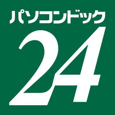 全国に店舗展開するWin/ Mac修理専門店。修理事例を公開中！同様の症状修理いたします！