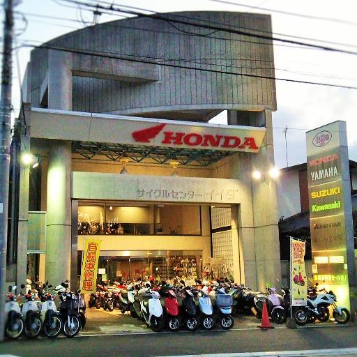 創業昭和12年
茨城県取手市で自転車の販売修理をしています♪
地域密着人間なので地元ネタばかりでスミマセン(笑)
TEL 0297-73-1659
定休日 月曜日・第1第3火曜日