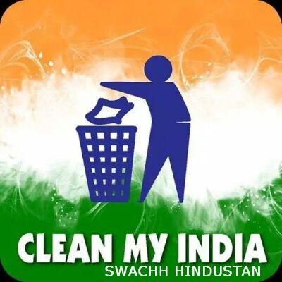 Swachh Bharat Watch