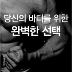 http://t.co/eXx1wCIyLh
보충제 가격 문의 카톡: okgo1234