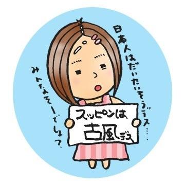 miisann@ダラ奥絵かきさんのプロフィール画像