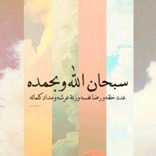 أسآل الله أن يجعل تغريدات هذا الحساب صدقه جارية ل أخوي سلمان الثمالي ولجميع موتانا وموتى المسلمين رحمهم الله وأسكنهم فسيح جناته