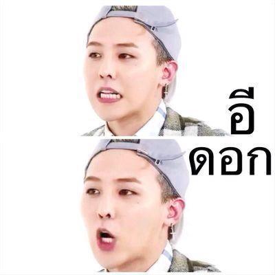 dKuink's profile picture. ความฝัน หาเงินเพื่อเที่ยวทุกที่ /เวลาไม่ช่วยอะไร หรือยังไม่นานพอ / ชีวิตใครชีวิตมัน / ทำเวลาเพื่อเวลาชิล