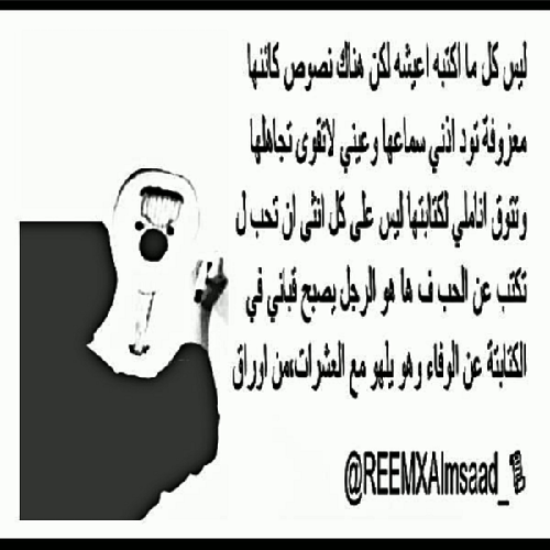REEMXAlmsaad_'s profile picture. 