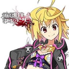 zechariahgoto's profile picture. 乖離性ミリオンアーサーのファンです。攻略情報や裏ワザを呟きます。