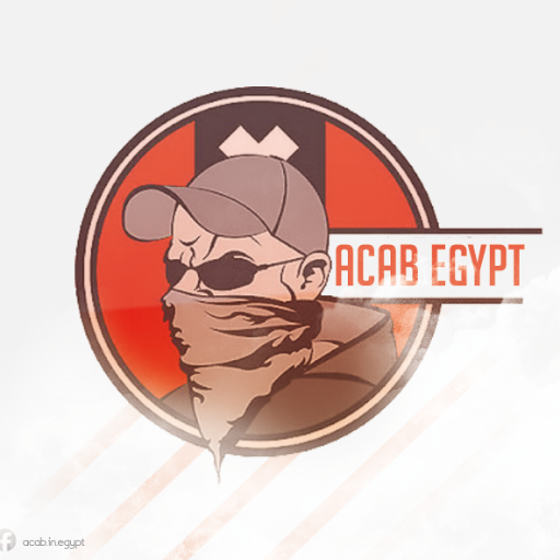 ACAB_eg's profile picture. الداخلية بلطجية | المجد للثورة | المجد للشهداء | المجد للمعتقلين