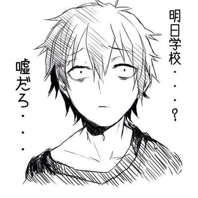 _2次ヲタコミュ障ヒキニート_クソネムさんのプロフィール画像