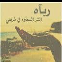 دودو.همس الغروب (@5c3c3988f59a4b8) Twitter