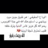 Sulltan_62's profile picture. لأن رحيله آوجع آلروح وترك فرآغا لن يملؤه غيره ! فلن آنسآه من آلدعاء .. يآرب آجمعني ب آبوي في جنآت آلنعيم ♡اذكرو والدي بدعوه
