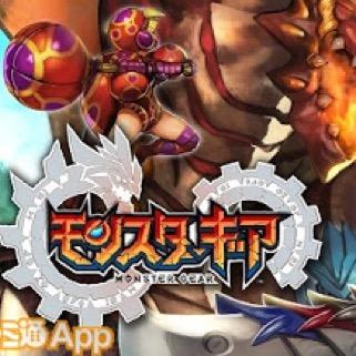 モンスターギア 攻略サイト Gear Monstergear Twitter モンスターギア 攻略サイト Gear Monstergear Twitter