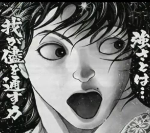 身長がちょっとでかめ
