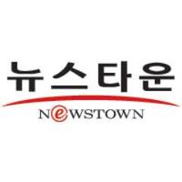 뉴스타운(@newstown1) 's Twitter Profileg