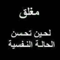 مًحًذِوٌفُ ِ (@taleb13com2) 's Twitter Profile