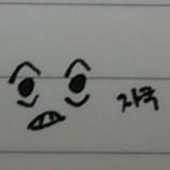 으잉さんのプロフィール画像