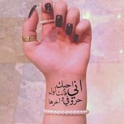#هلاليه