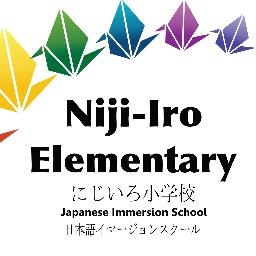 Niji-Iro provides a unique educational opportunity which includes a two-way immersion program for both Japanese and American students.