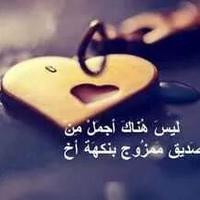 Mohammad Rady (@mohammadrady) 's Twitter Profile