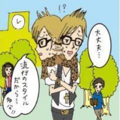 大学デビューあるあるbot Tkndwtl Twitter 大学デビューあるあるbot Tkndwtl Twitter