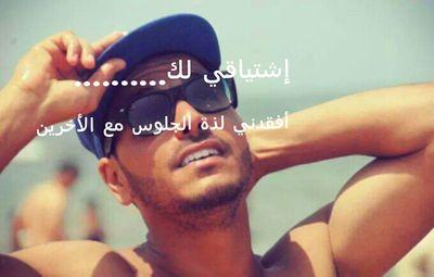 ‏‏‏ﺍﻟﻨَﻮﻡ ﻋﻠﻰَّ ﺻُﻮﺕْ ﺃﻧﻔﺎﺱْ ﻣَﻦ ﺗُﺤﺐْ M ﻗِﺼﺔ ﺣُﺐْ ﻻَ ﻳﻔﻬَﻤُﻬﺎ ﺇﻻَ ﻣَﻦْ ﻋَﺎﺷﻬَﺎ  :) ♥