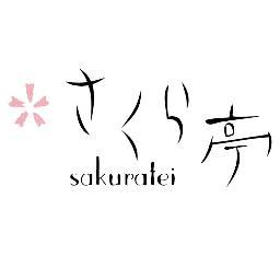 sakurateisydney's profile picture. 🥂🍷SUMMERTIME HAPPY HOUR🍶🍺 🌟$5 Drinks & Food 6PM-7PM🌃 Draft Beer | Kakuhai | Sake | Wine | Takoyaki | Kushiyaki | Kushiage and more‼️