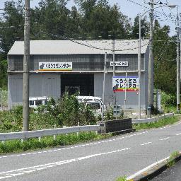 くろうさぎレンタカー Amamimycar Twitter くろうさぎレンタカー Amamimycar Twitter