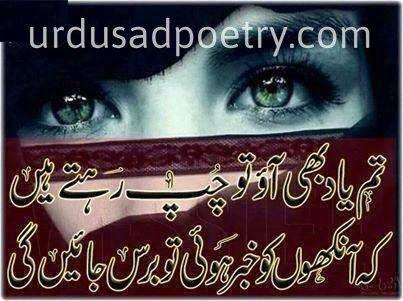 Main Sochti Hun Ke Mujh Main Kami Thi Kis Shey Ki...!
Ke Sab Ka Ho Ke Raha Wo Bus Ek Mera Na Huwa..
ON @JuDai_K_AnsO
.