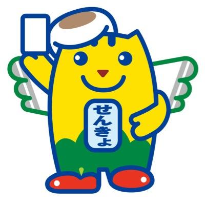 長野市選挙管理委員会事務局の公式アカウントです。選挙に関する情報など、随時発信していきます。個々のご意見への返信などは原則行いませんので、ご了承願います。