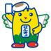 長野市選挙管理委員会事務局 (@naganoshisenkan) Twitter profile photo 長野市選挙管理委員会事務局 (@naganoshisenkan) Twitter profile photo