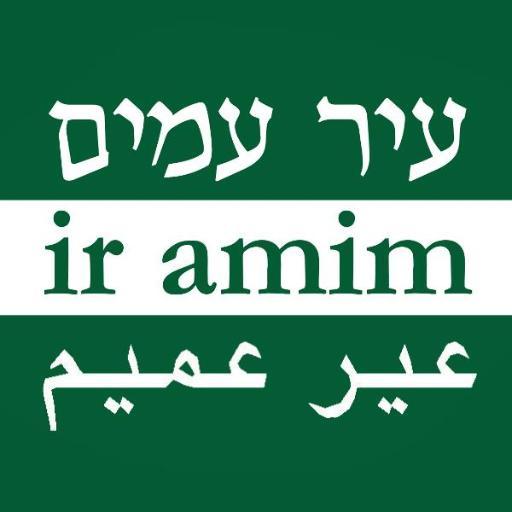 עיר עמים היא עמותה ישראלית בלתי-מפלגתית העוסקת בירושלים בצל הסכסוך הישראלי-פלסטיני, ובעתידה הפוליטי של העיר.
For the English account @irAmimAlerts