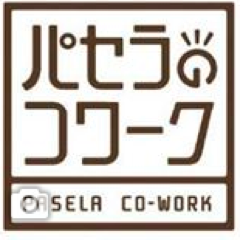 パセラリゾーツが運営する豪華&快適!
オールインクルーシブ型コワーキングスペース「パセラのコワーク」です!
利用者の94%が友人にオススメできると回答!
テレワークやWEB会議など用途に合わせたスペースも満載!