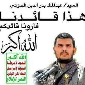 Alimayad24's profile picture. ‏‏احرار اليمن