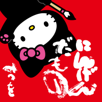 あれもこれもみんなはろうきてぃ あれもこれもみんなはろうきてぃ ハローキティ (1992 Ver) Full