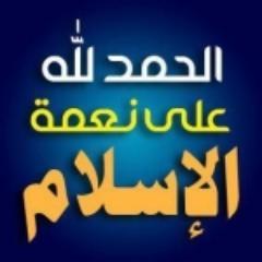 متفائل , محب لدينه و وطنه وعائلته,ويتمنى الخير لكل الناس